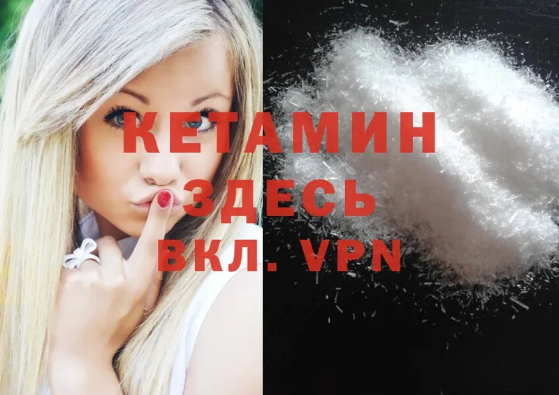 цена   Благодарный  КЕТАМИН ketamine 