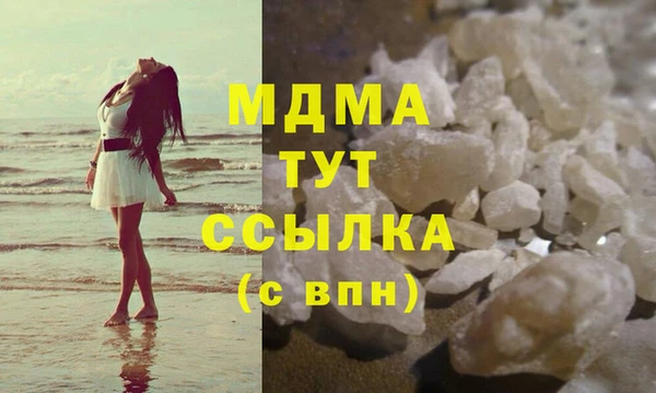 mdma Балабаново